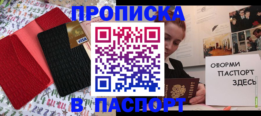 временная регистрация законно в Ковдоре