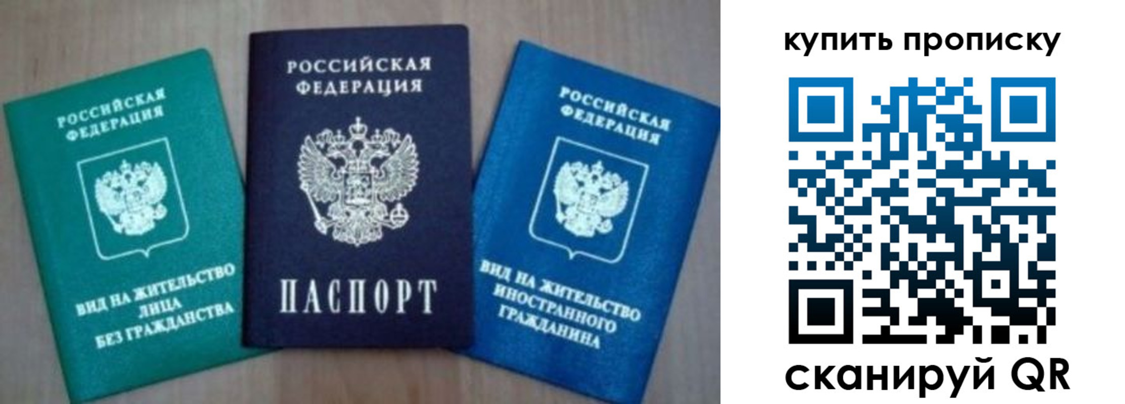 прописка для школы в Ковдоре