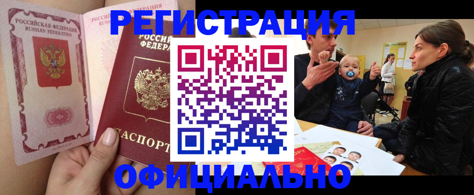 временная регистрация госуслуги в Ковдоре