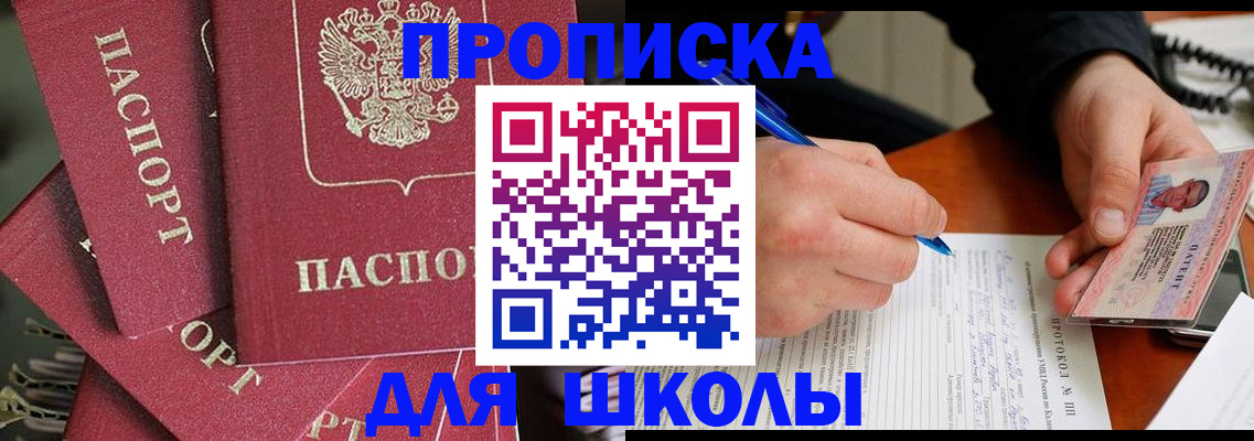 временная регистрация гарантия в Ковдоре